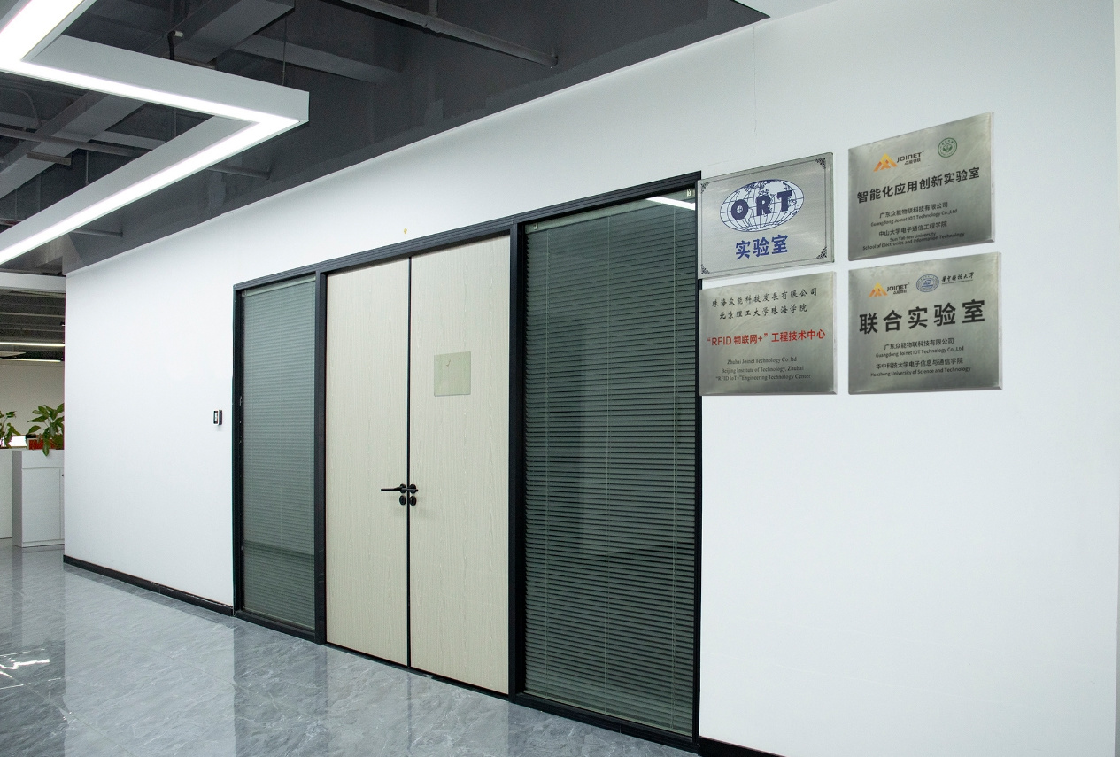 Innovation laboratory Innovation laboratory