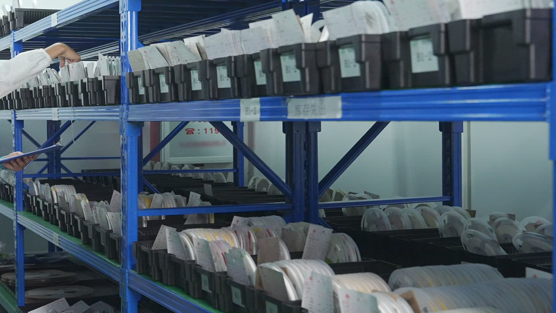 Supply chain management