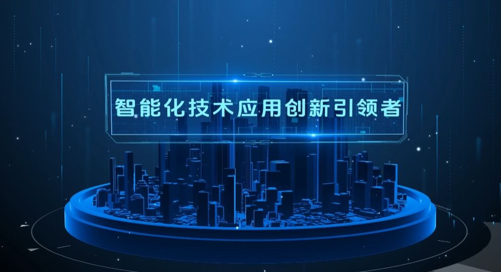 Joinet IOT Enterprise Promotion Video Joinet IOT Enterprise Promotion Video