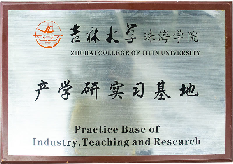 Industry university research internship base
