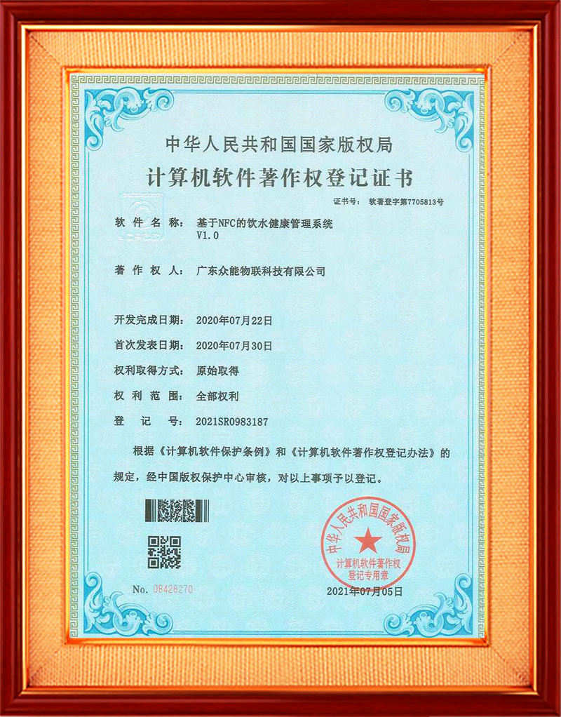 NFC based drinking water health management system V1.0