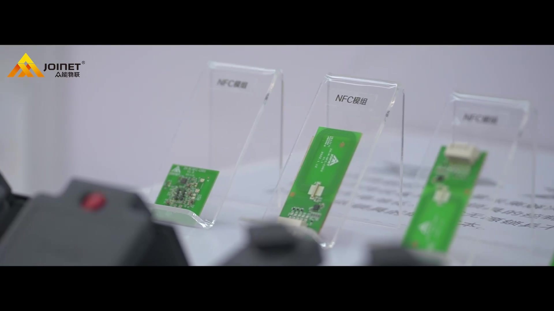 自研模组展示