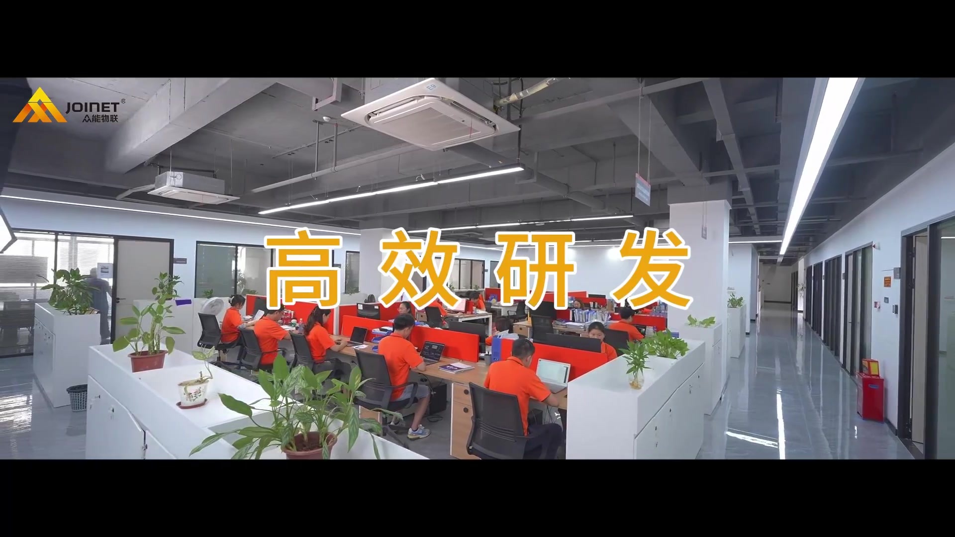 Efficient research and development