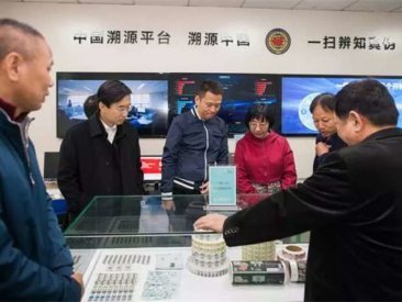  省局党组副书记、副局长钱永红同志在我司调研