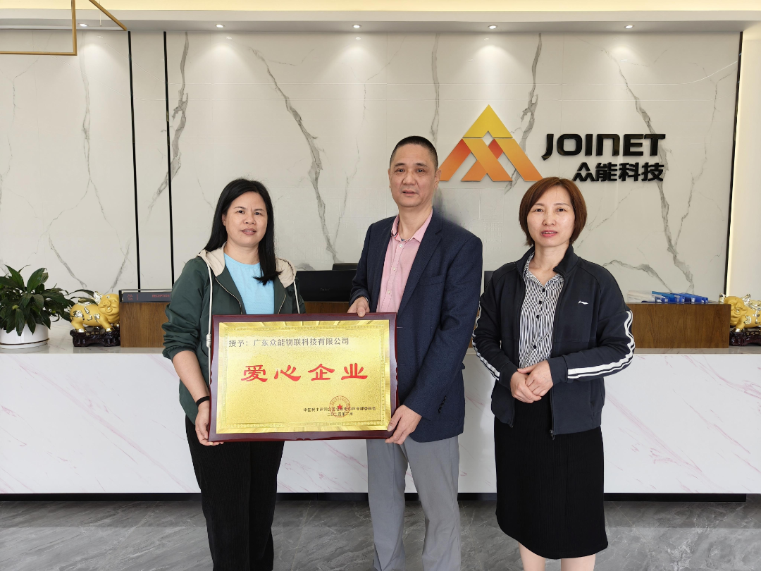 the China Democratic National Construction Association awarded 