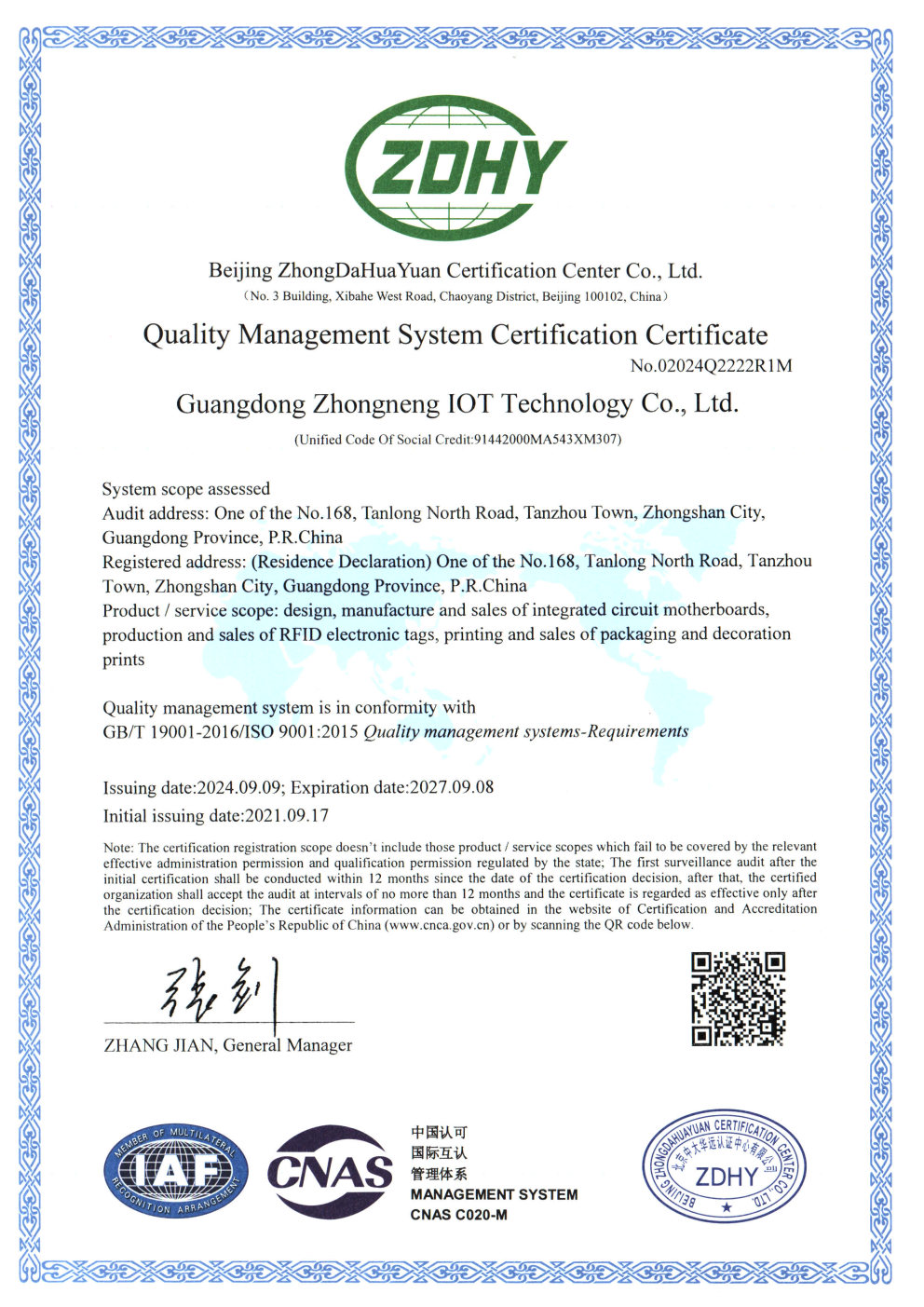 ISO9001