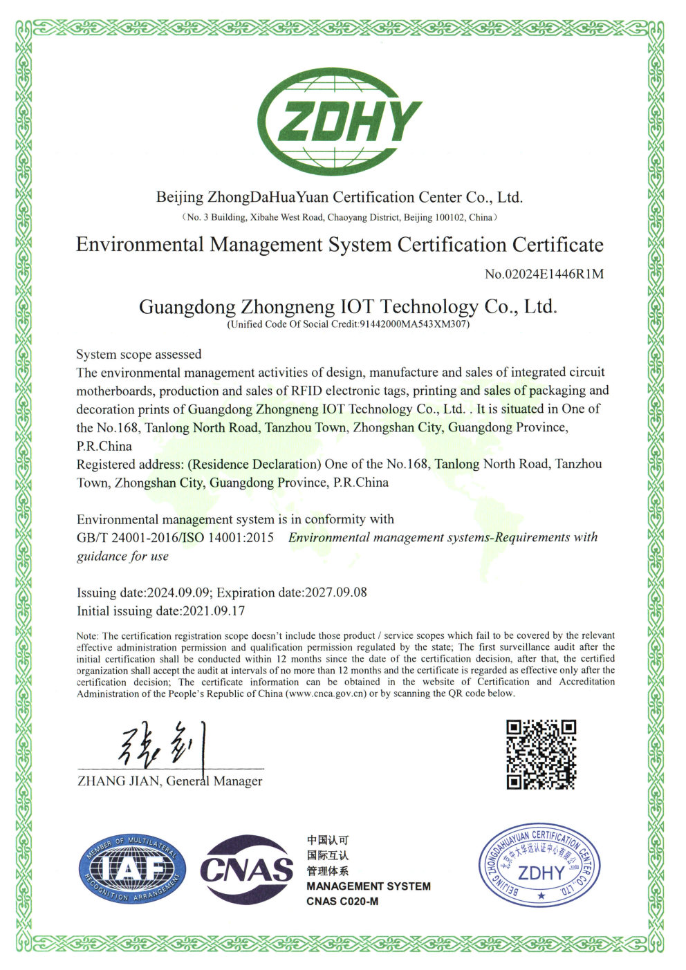 ISO14001