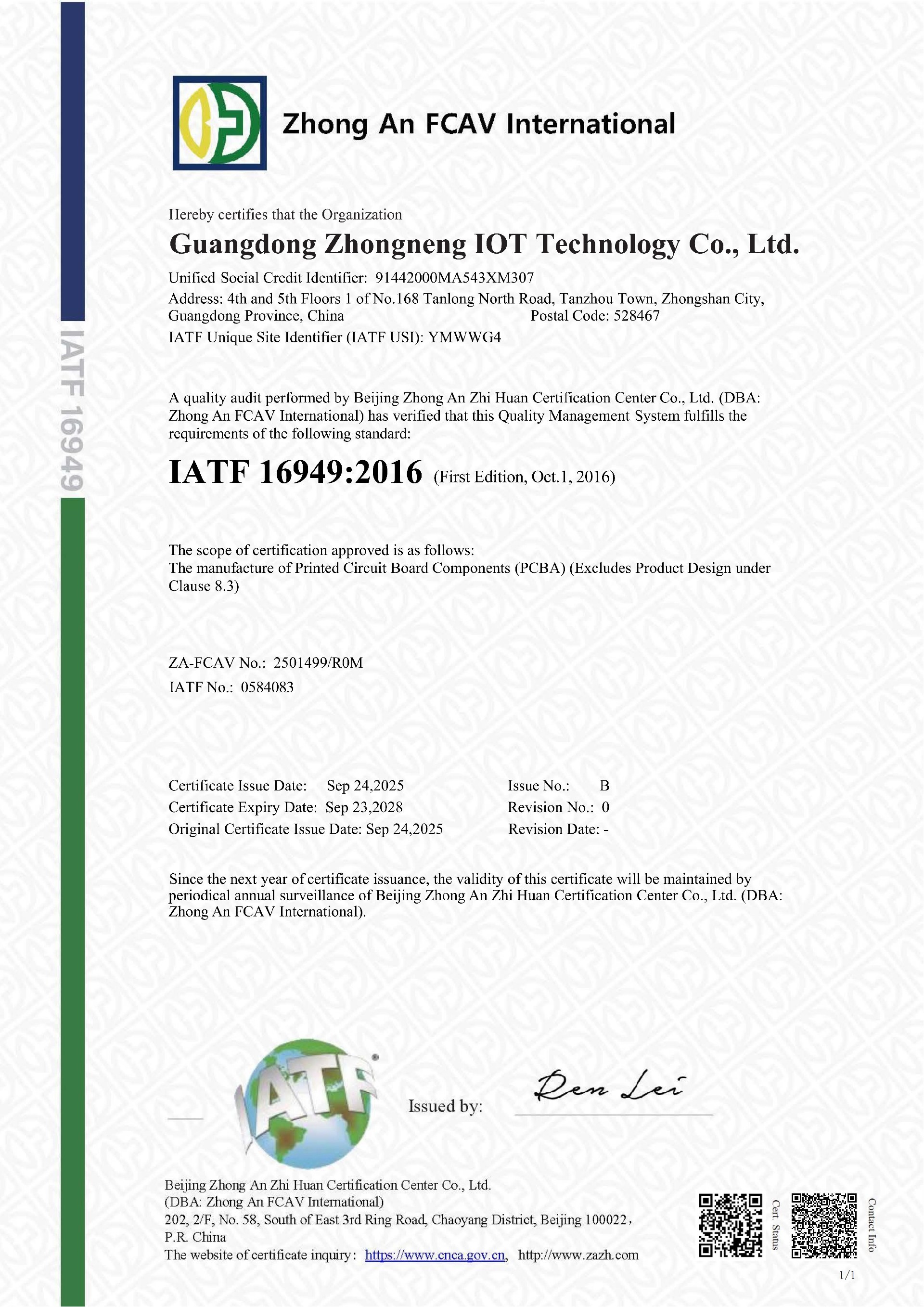 IATF 16949:2016
