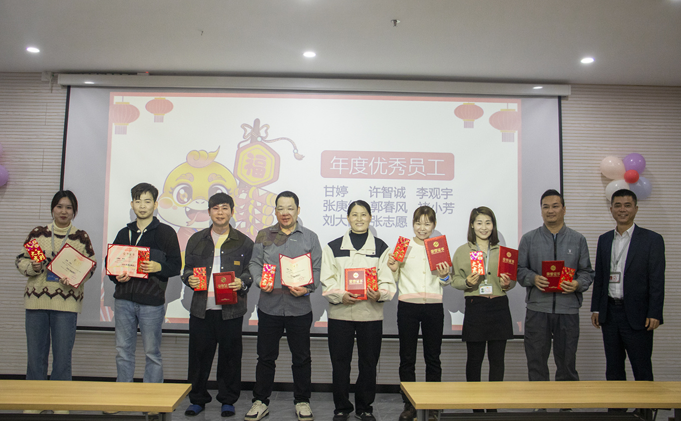 The 2024 Outstanding Employee Commendation Conference of Joinet was successfully held