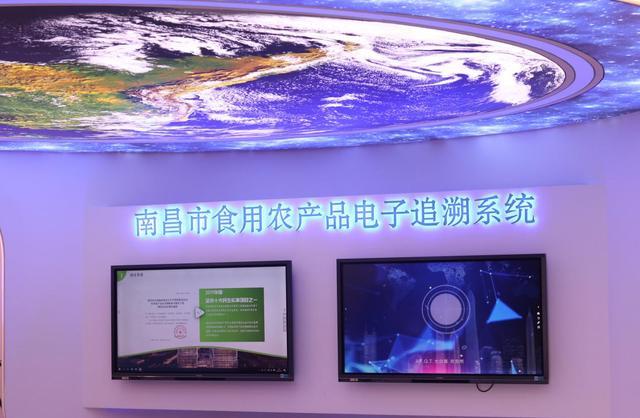  Nanchang edible agricultural products electronic traceability system online operation